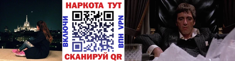 Где купить наркоту Нефтекамск Cocaine  Канабис  А ПВП  OMG вход  Галлюциногенные грибы  Мефедрон  Гашиш 