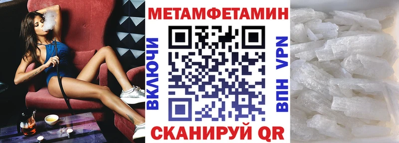 Амфетамин VHQ Нефтекамск