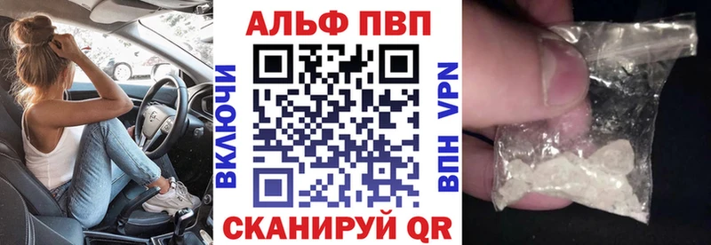 Alpha-PVP крисы CK  Нефтекамск 