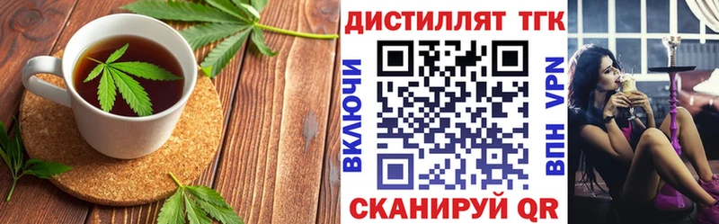 где найти наркотики  Нефтекамск  Печенье с ТГК марихуана 