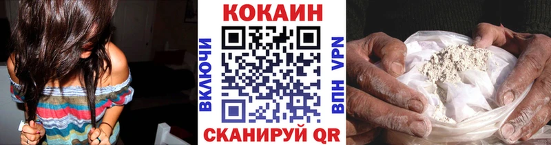 как найти наркотики  Нефтекамск  Cocaine 97% 