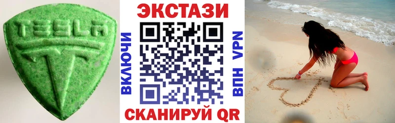 где купить наркоту  Нефтекамск  hydra ссылки  ЭКСТАЗИ Дубай 