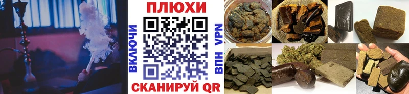 Гашиш Cannabis  hydra вход  Нефтекамск 