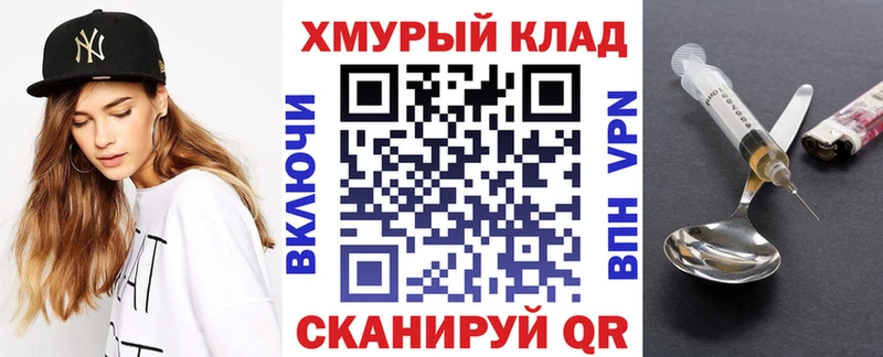 ГЕРОИН Афган  Нефтекамск 