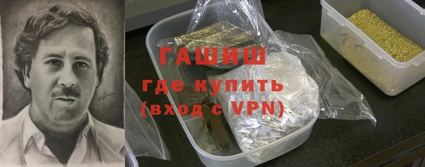 мефедрон VHQ Алексин