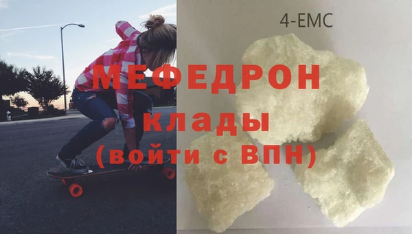 мефедрон VHQ Алзамай