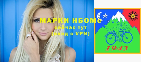 мефедрон VHQ Алзамай
