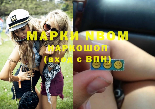 мефедрон VHQ Алексин