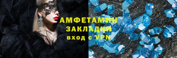 мефедрон VHQ Алзамай