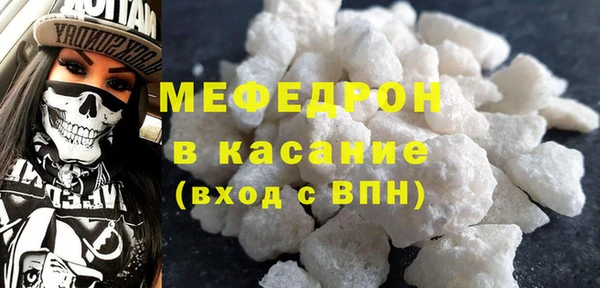 мефедрон VHQ Алексин