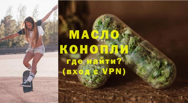мефедрон VHQ Алексин