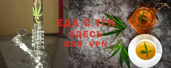 индика Алексеевка