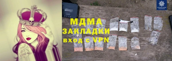 индика Алексеевка