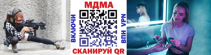 MDMA VHQ  как найти наркотики  Нефтекамск 