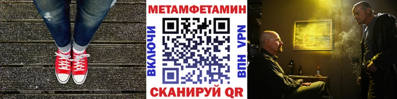 Первитин витя  где купить наркоту  Нефтекамск 