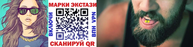 Наркотические марки 1,5мг  наркота  omg вход  Нефтекамск 