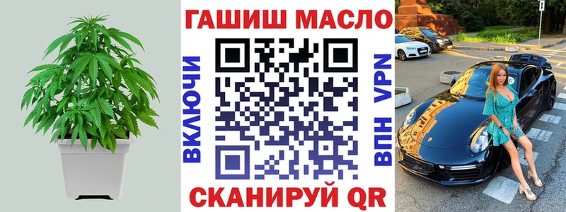 MEGA ссылки  Нефтекамск  Дистиллят ТГК THC oil 