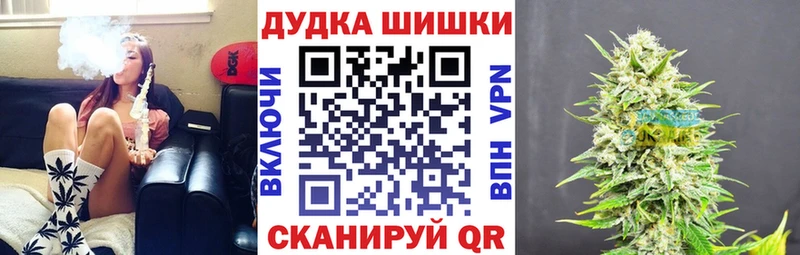 Канабис White Widow  Нефтекамск 